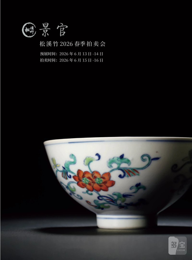 景官